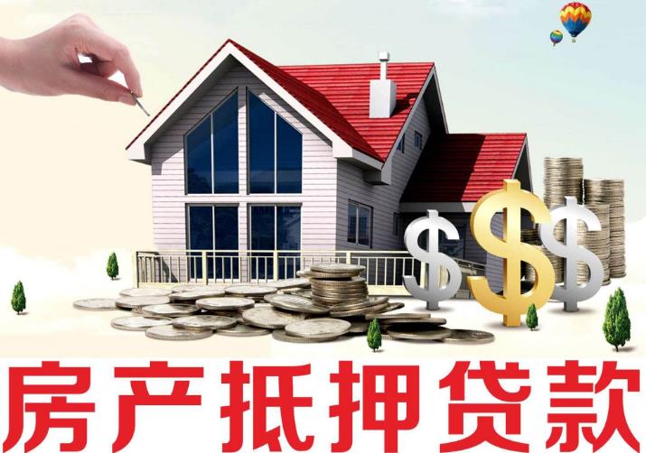 重庆私人放款